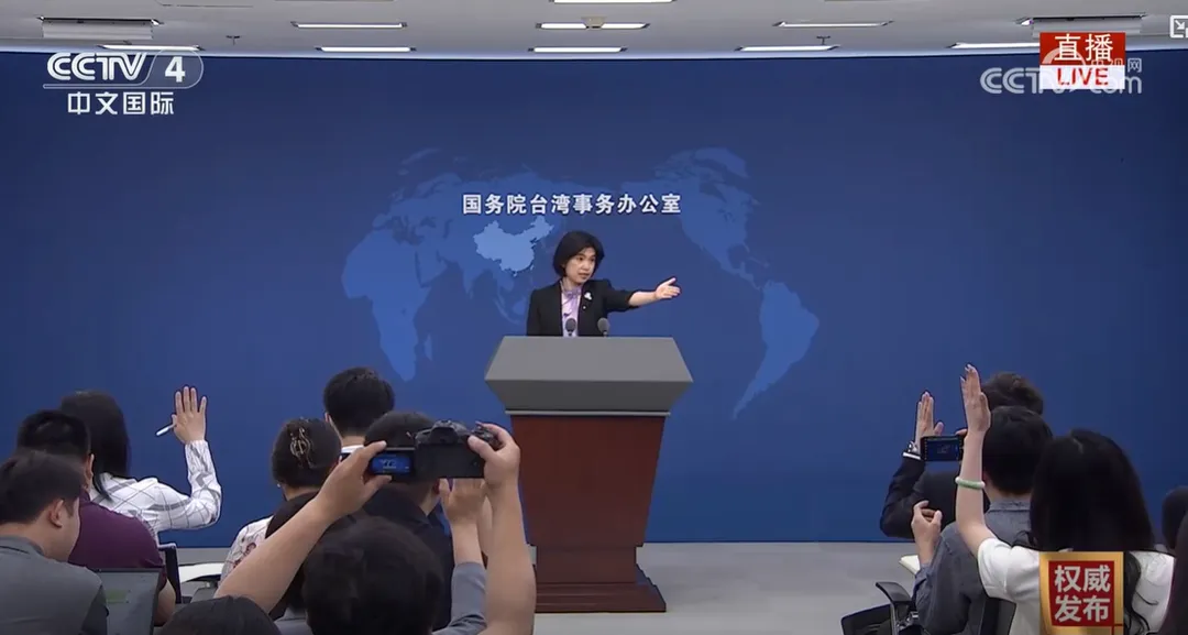 大陸國台辦今天上午舉行例行記者會。（圖／翻攝《央視》）
