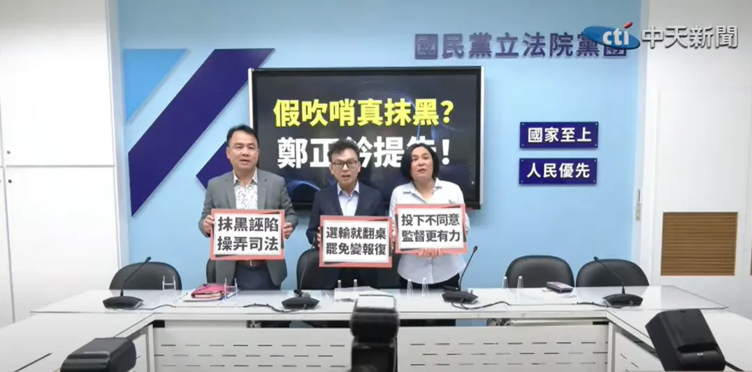 鄭正鈐今召開記者會。(圖/中天新聞)