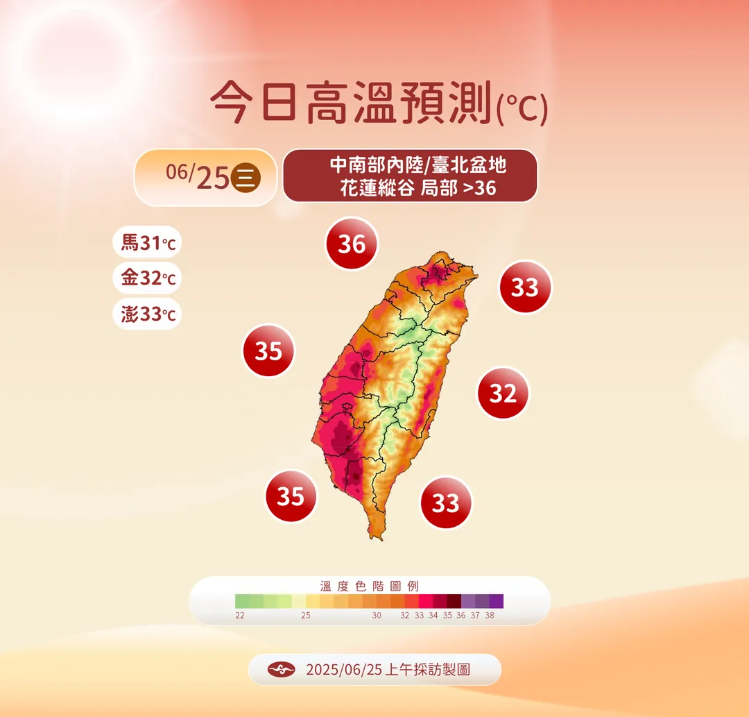 今日中南部內陸、台北盆地、花蓮縱谷局部氣溫可達36度以上。(圖/中央氣象署)