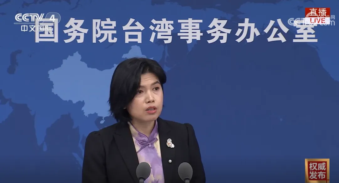 國台辦發言人朱鳳蓮。（圖／翻攝《央視》）