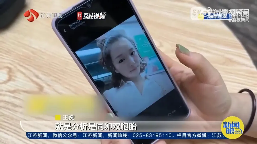 王贊辦護照被阻,原因是「面部資訊與他人高度相似」。(圖/翻攝荔枝新聞)