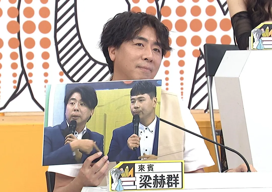 自稱「台灣孔劉」的梁赫群，笑稱自己其實長得比較像邵大倫。（圖／中天綜合台提供）