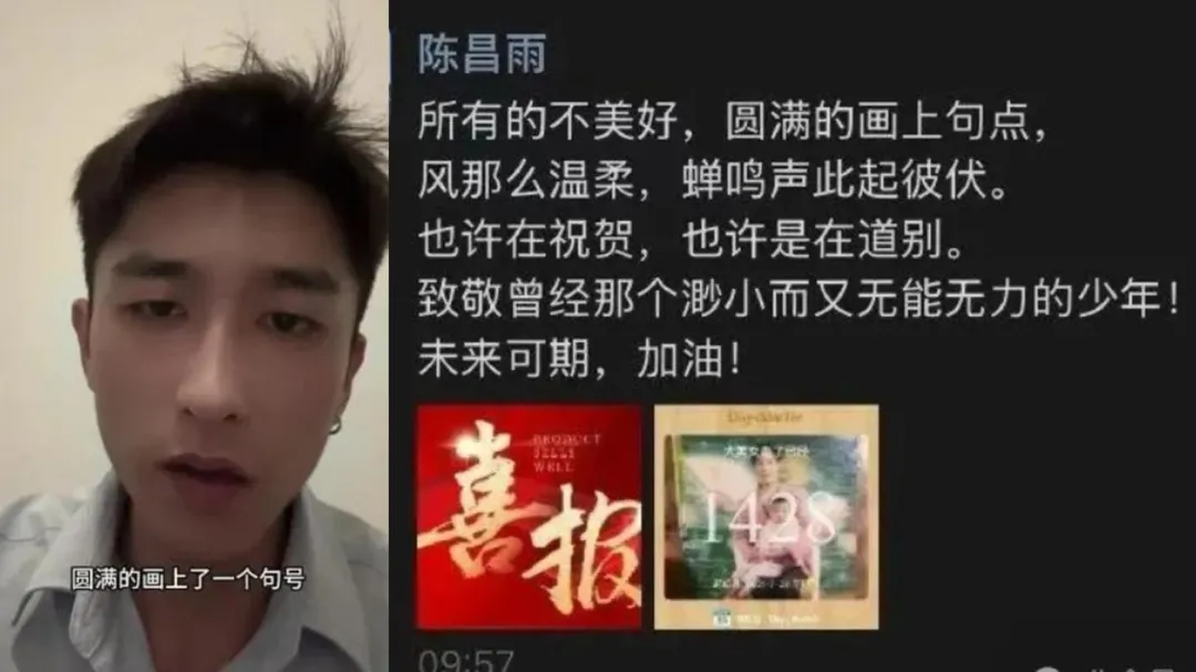 兒子陳昌雨表態不會領取父親骨灰。（圖／翻攝微博）