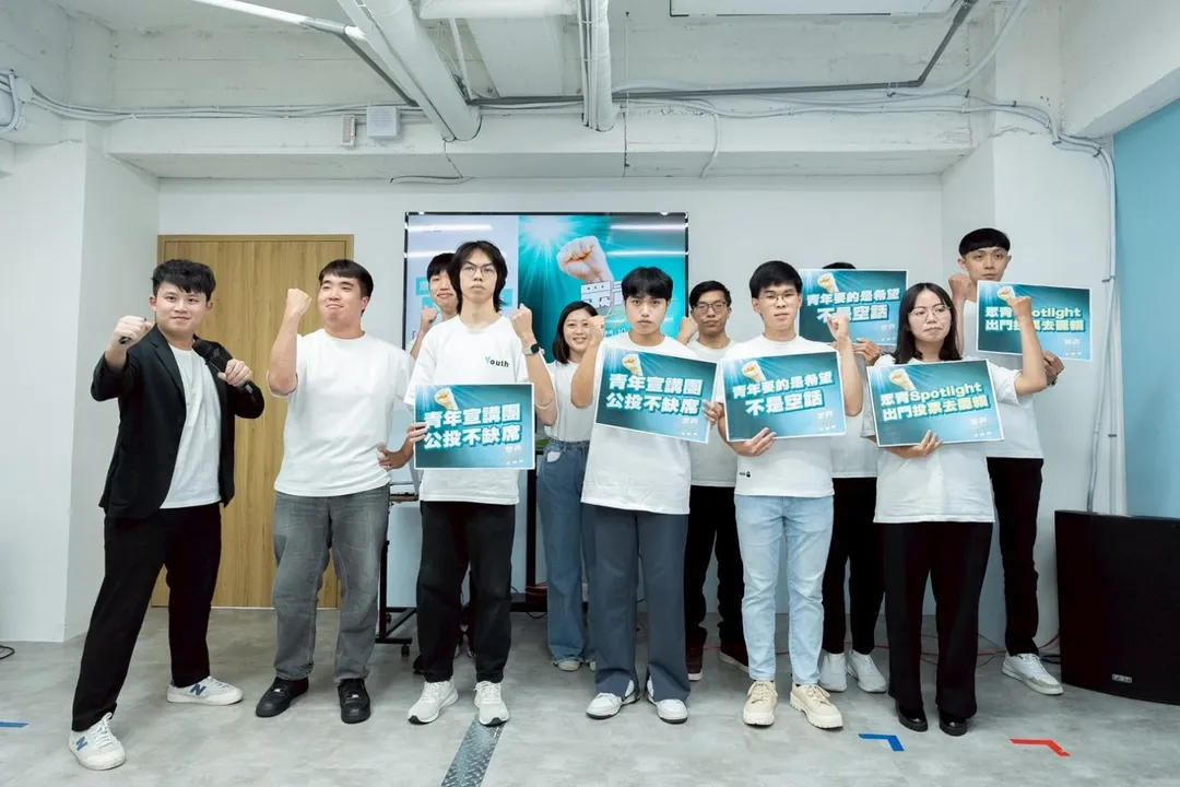 民眾黨青年團隊賴清德拋出「青年十問」。（圖／台灣民眾黨提供）