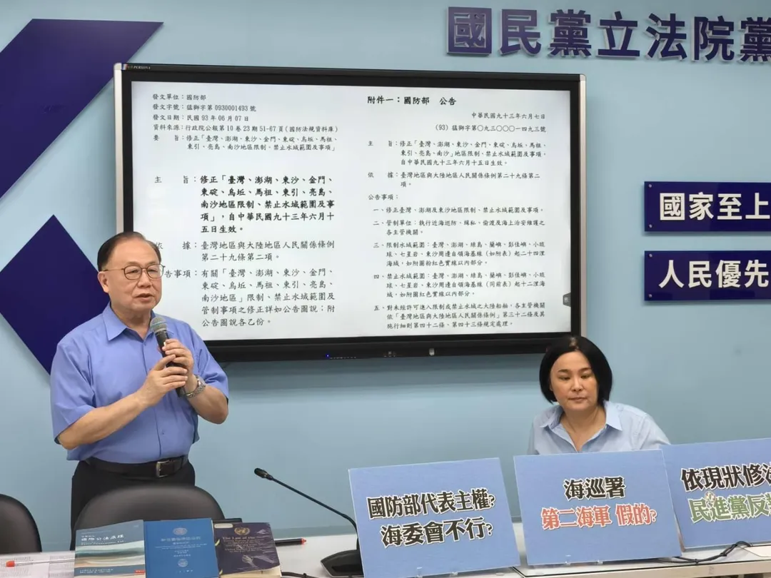 陳永康、陳玉珍說明金馬禁限制水域修法。(圖/立院國民黨團)