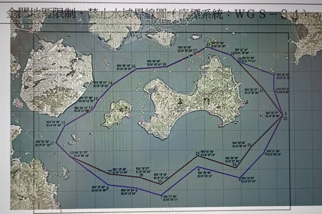 金門禁限制水域圖。(圖/立院國民黨團)