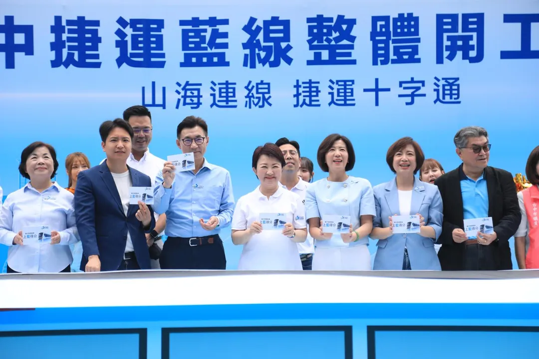 台中歷年最大規模的交通建設今天正式啟動。（圖/台中市府提供）