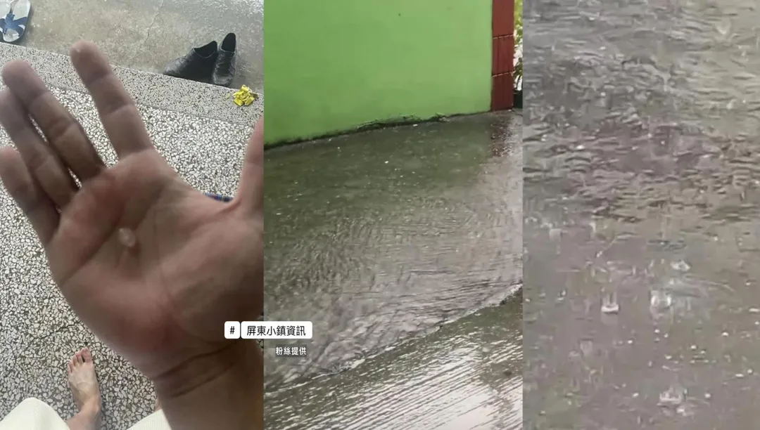 屏東縣鹽埔鄉今（26）日出現罕見的冰雹天氣。（圖／翻攝自屏東小鎮資訊）