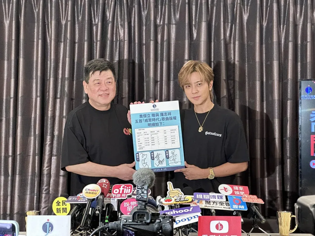 孫德榮免費贈送羅志祥「威聚時代」5首歌曲的版權作為禮物。（圖／記者 伍映澄 攝）