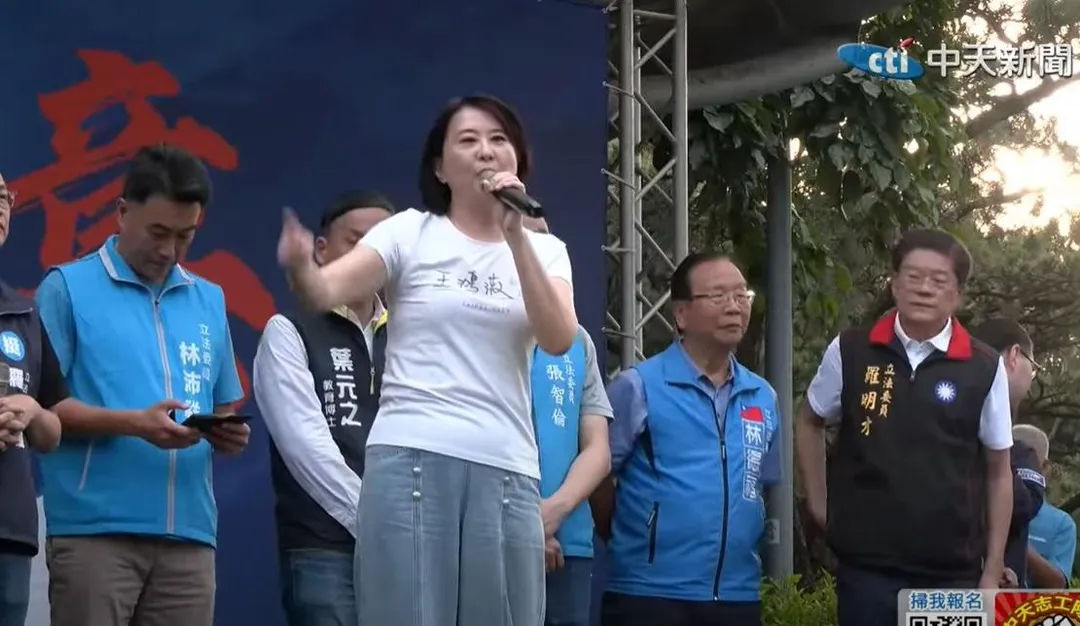 國民黨立委王鴻薇（攝自中天新聞）
