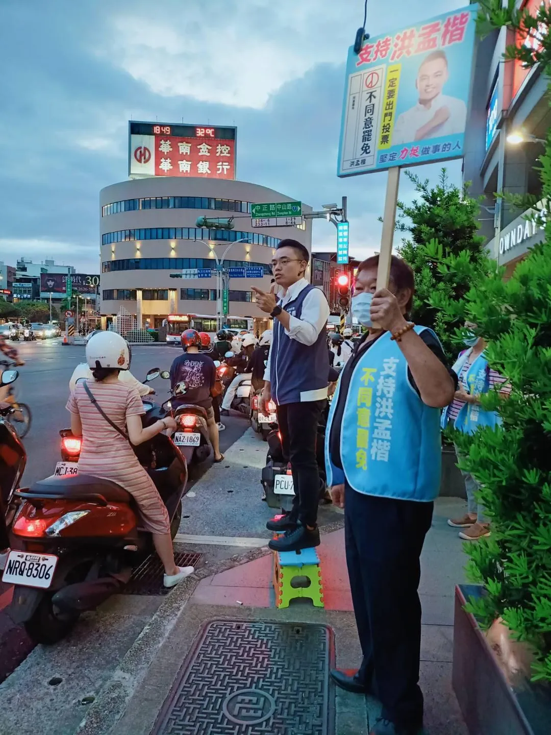 國民黨立委洪孟楷積極宣傳反惡罷。(圖/洪孟楷臉書)