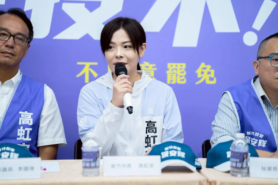 停職中的新竹市長高虹安。（圖／民眾黨提供）