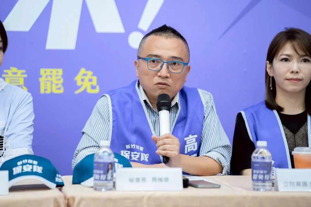 民眾黨秘書長周榆修。(圖/民眾黨提供)