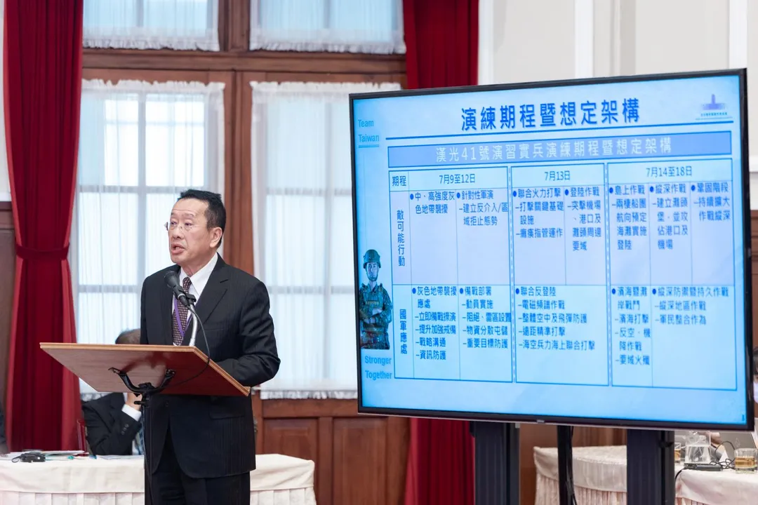 顧立雄報告漢光41號演習規劃。(圖/總統府)