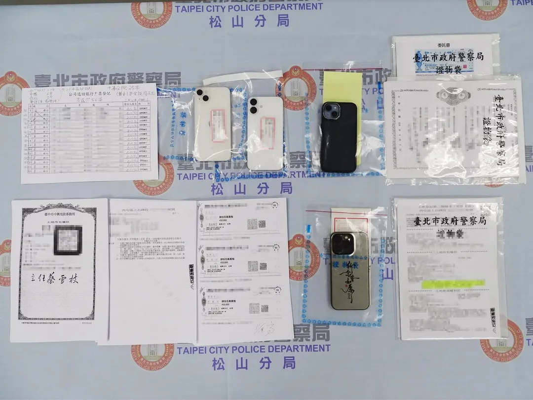 警方查獲多項證物。（圖／翻攝畫面）