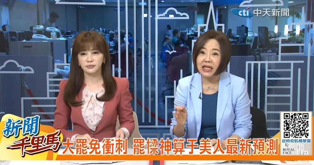 于美人26日上《新聞千里馬》。(圖/中天新聞)