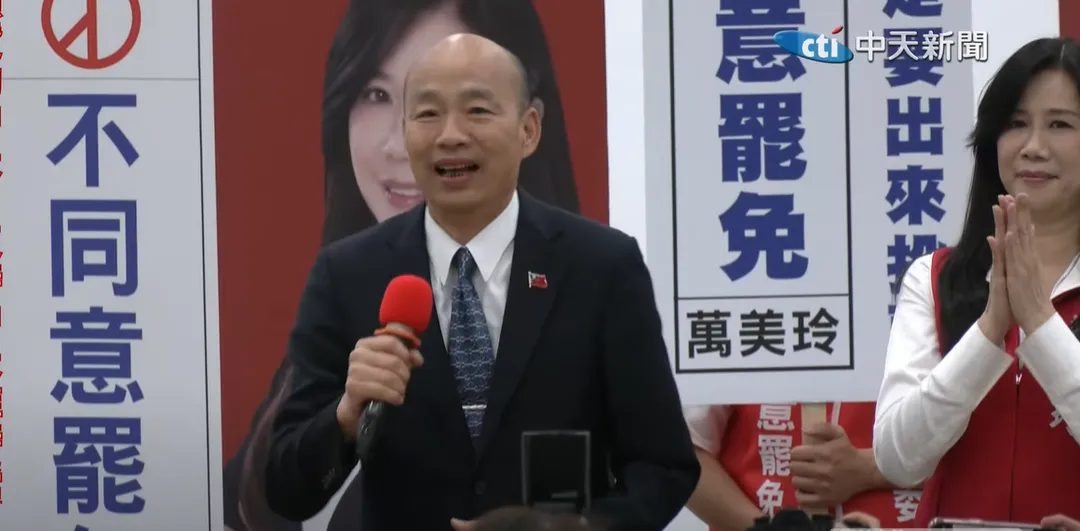 韓國瑜27日站台萬美玲。（圖／中天新聞）
