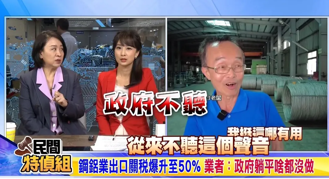 律師童文薰(左1)與主持人賴麗櫻(左2)談美關稅影響。(圖/中天新聞)