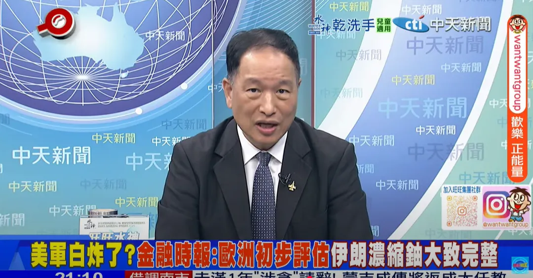 前空軍副司令張延廷。(圖/中天新聞)