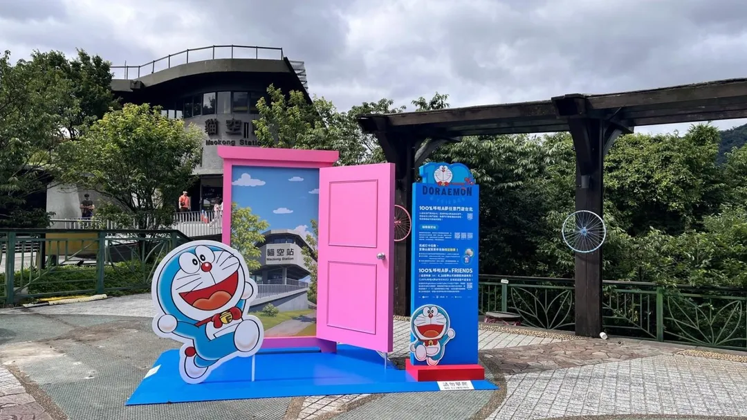 臺北市政府觀光傳播局邀請民眾到全市12個行政區任意門主題裝置拍照打卡。（圖／臺北市政府觀光傳播局）