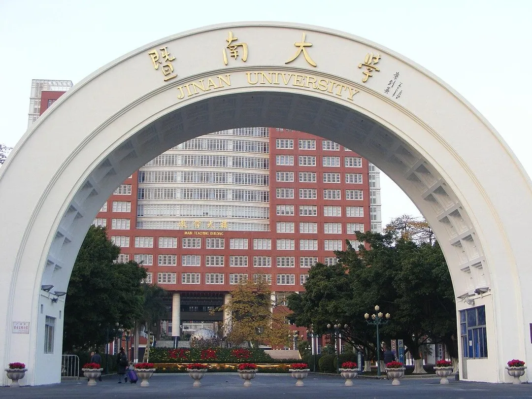 教育部28日公布最新大陸大學認可名冊，首度將廣州暨南大學除名，使認可學校總數從155校減少為154校，為近10年來首次縮減。（圖／翻攝畫面）