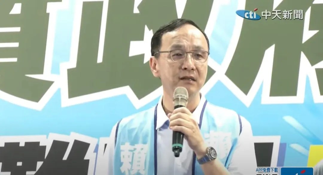 國民黨主席朱立倫。（圖／中天新聞）
