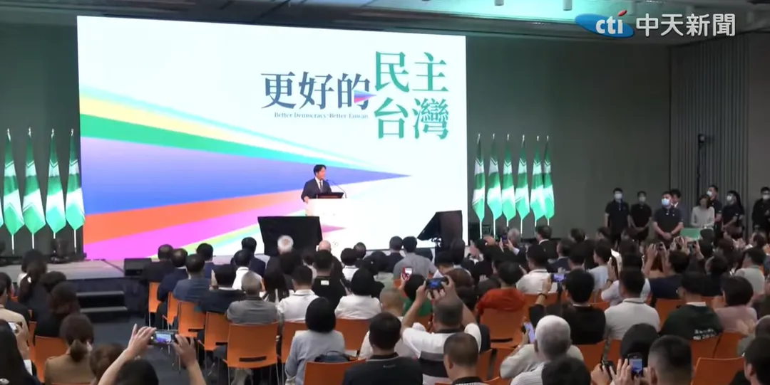 民進黨今天舉行全代會,通過「2026年直轄市長暨縣市長提名特別條例」。(圖/中天新聞)