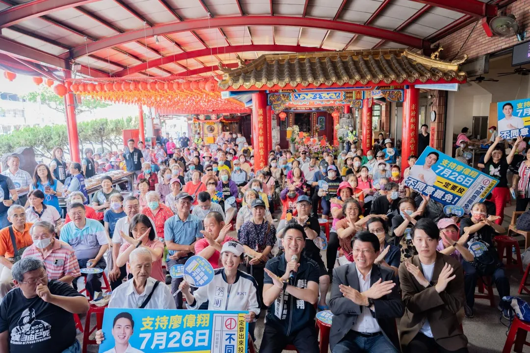 廖偉翔28日舉行宣講活動。（圖／翻攝廖偉翔臉書）