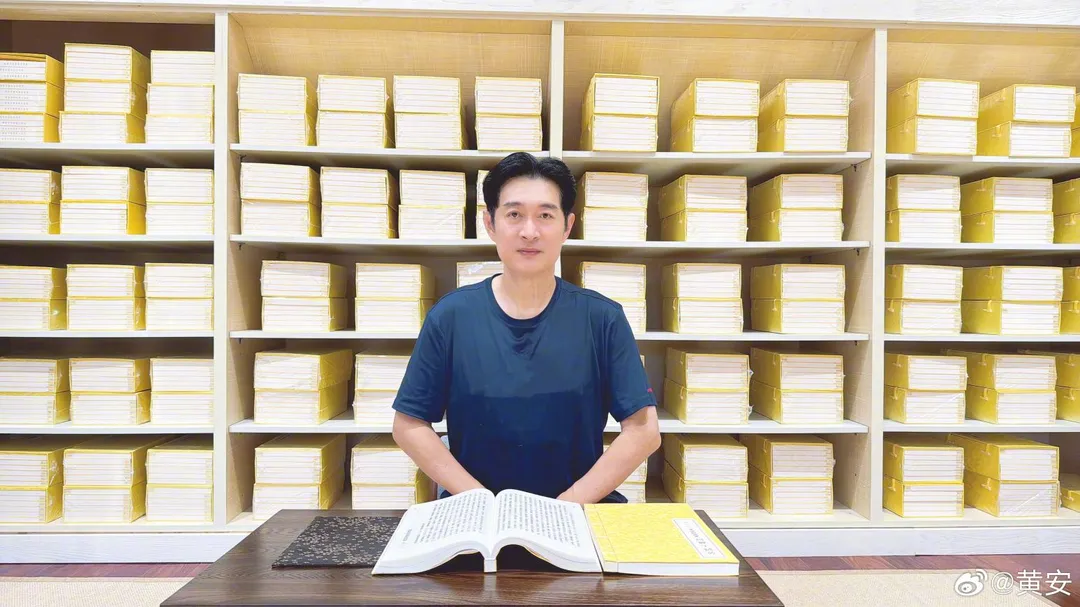 黃安已完成遺產清點並立下遺言。（圖／翻攝自黃安微博）