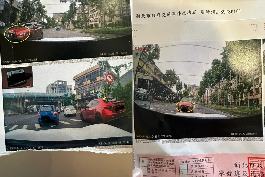 新北市一名男子日前因雨天行車未開啟大燈，收到1200元罰單，引發駕駛討論。（圖／翻攝臉書社團「iBeta 愛北大」）