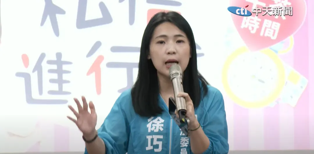 徐巧芯。（圖／中天新聞）