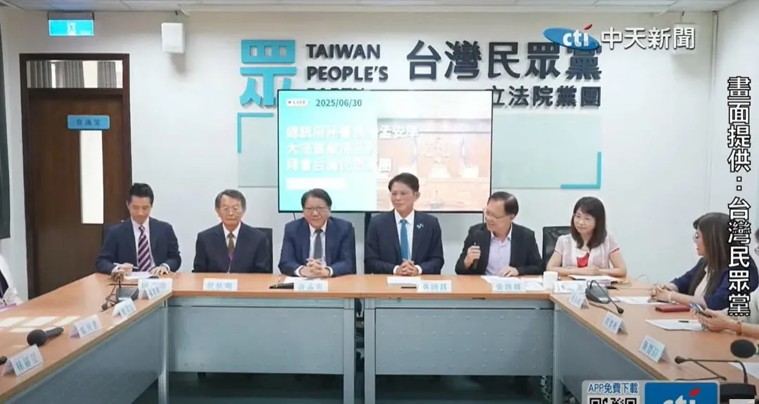 民眾黨在會晤上提出1要求。（圖／中天新聞）