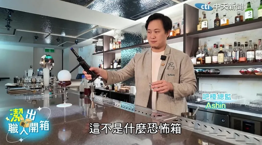 吧台總監Ashin過去曾在媒體業打拼多年，卻轉戰調酒界。（圖/中天新聞）