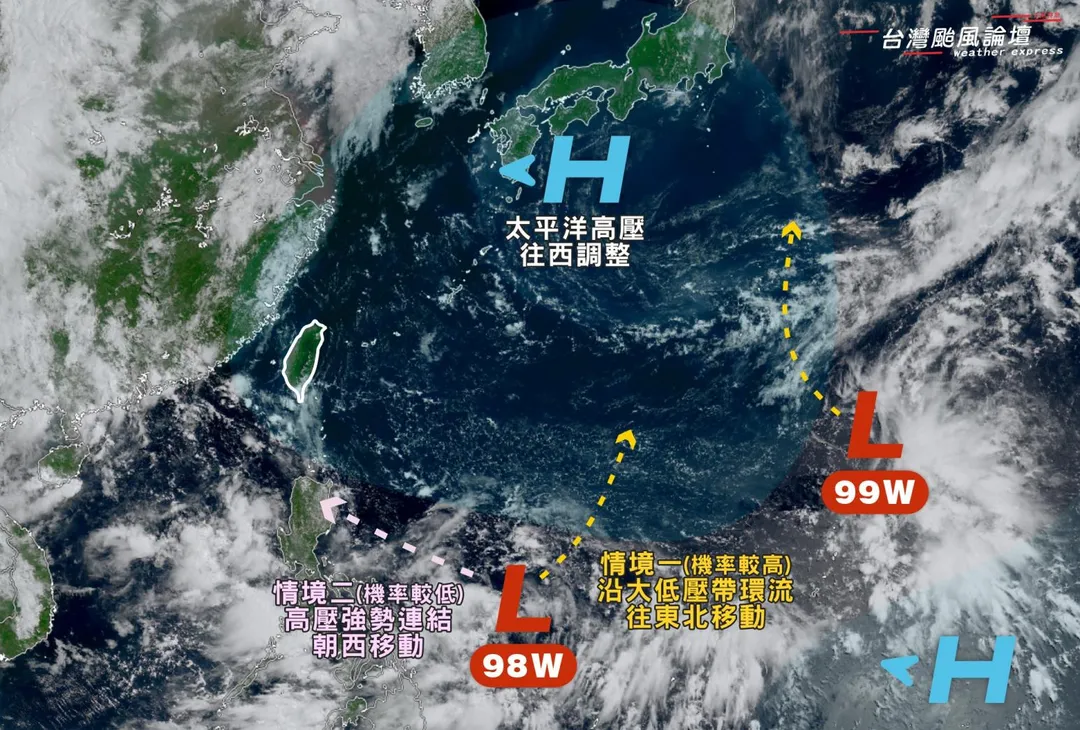 氣象粉專指出西北太平洋目前有1個大低壓帶，包含2個熱帶擾動98W、99W。（圖／翻攝自Facebook@台灣颱風論壇｜天氣特急）