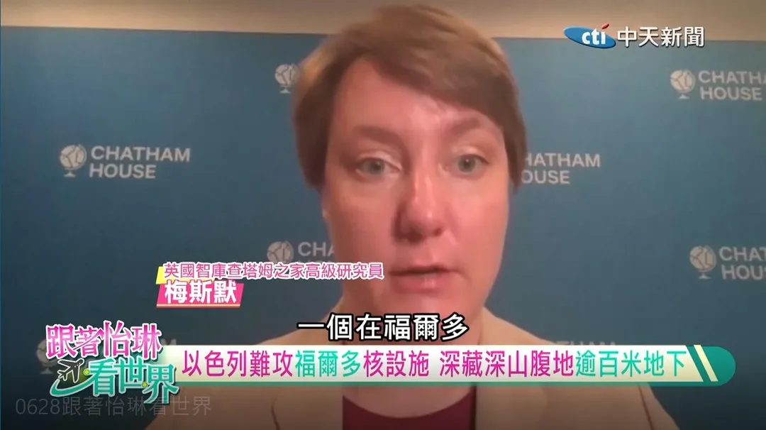 專家分析,以色列的長期目標不僅是摧毀伊朗核設施,更希望削弱伊朗政權。