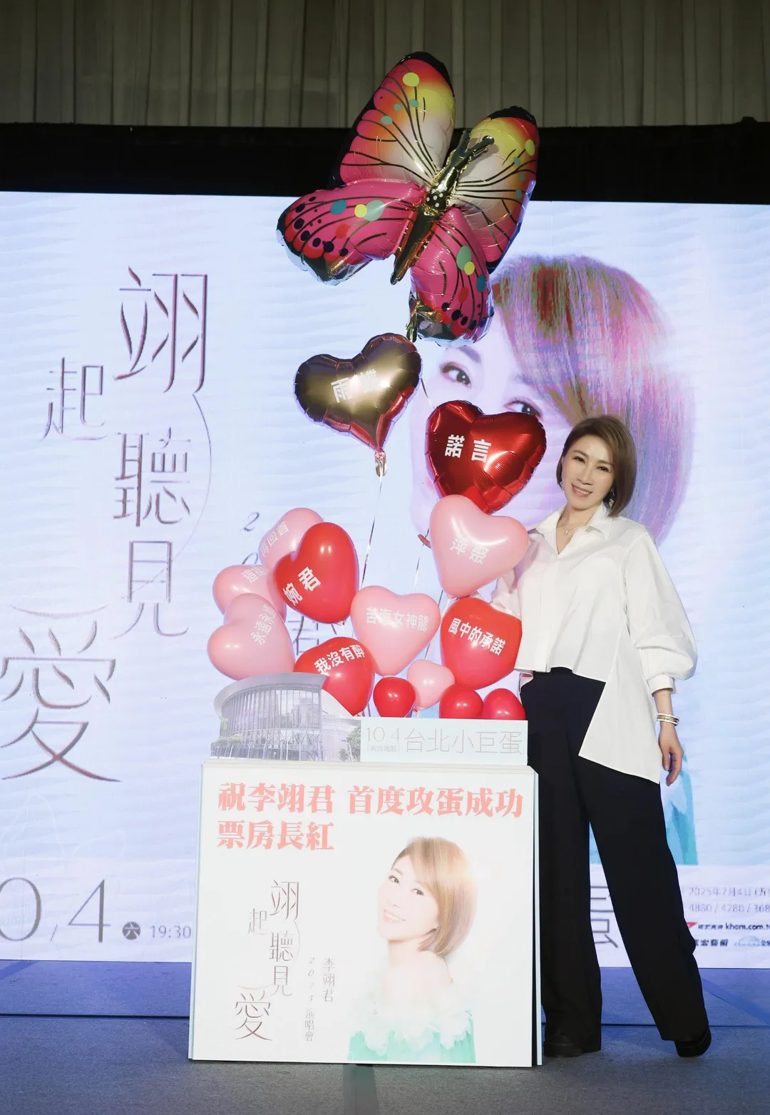 李翊君出道超過38年將在10月4日首度登小巨蛋開唱。（圖／寬宏藝術 提供）