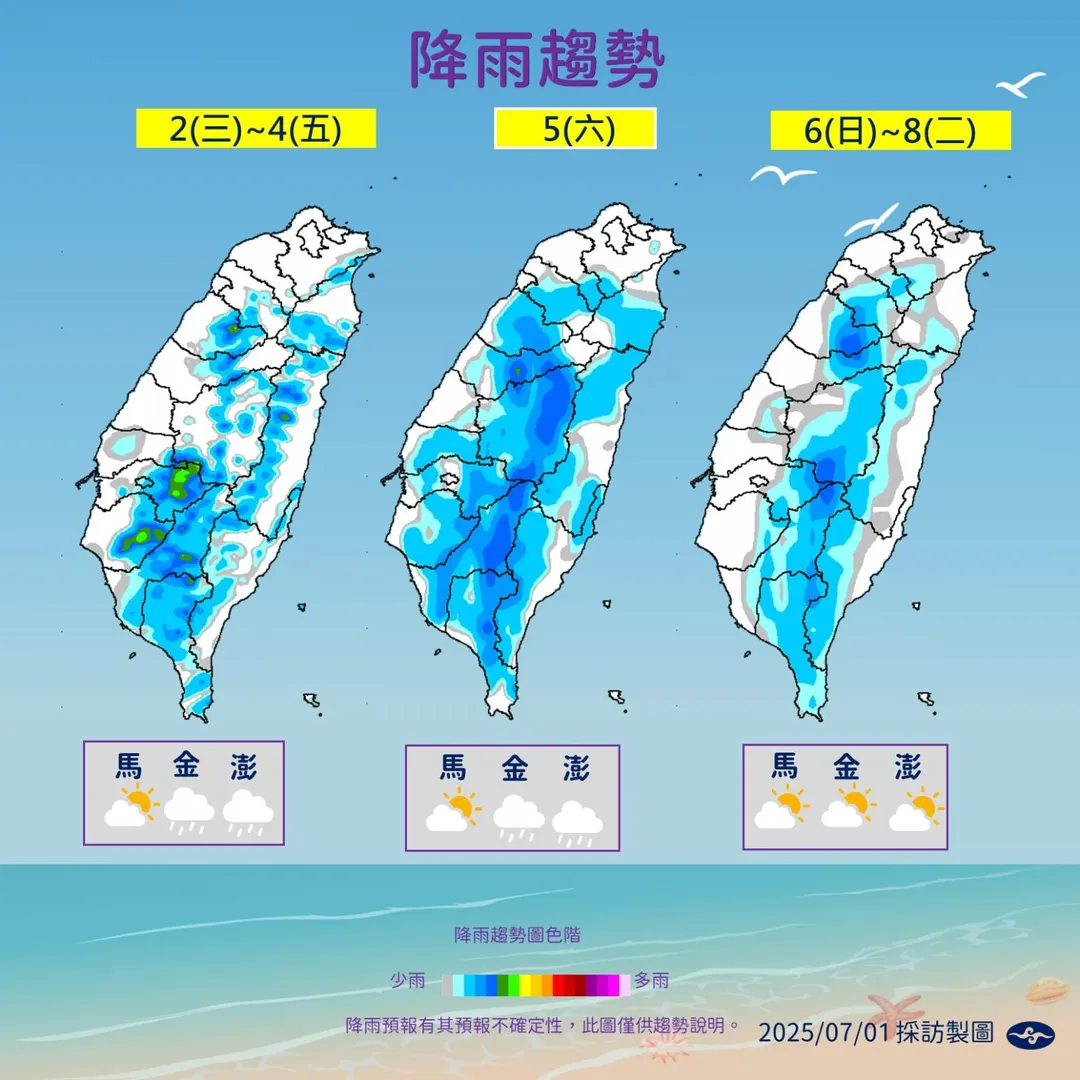 本週降雨趨勢。（圖/氣象署提供）