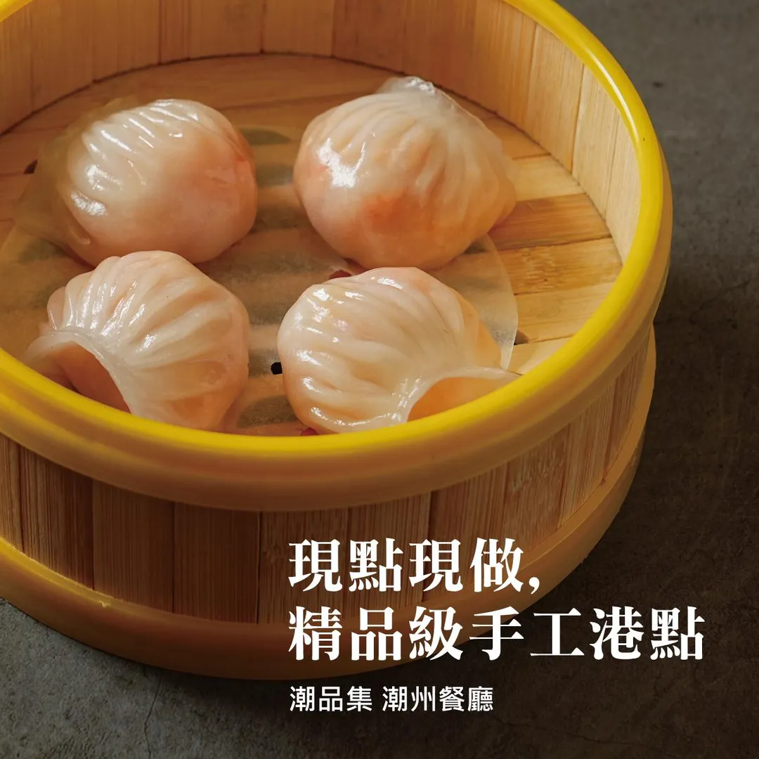 潮品集港點。（圖／翻攝自潮品集潮州餐廳臉書粉專）