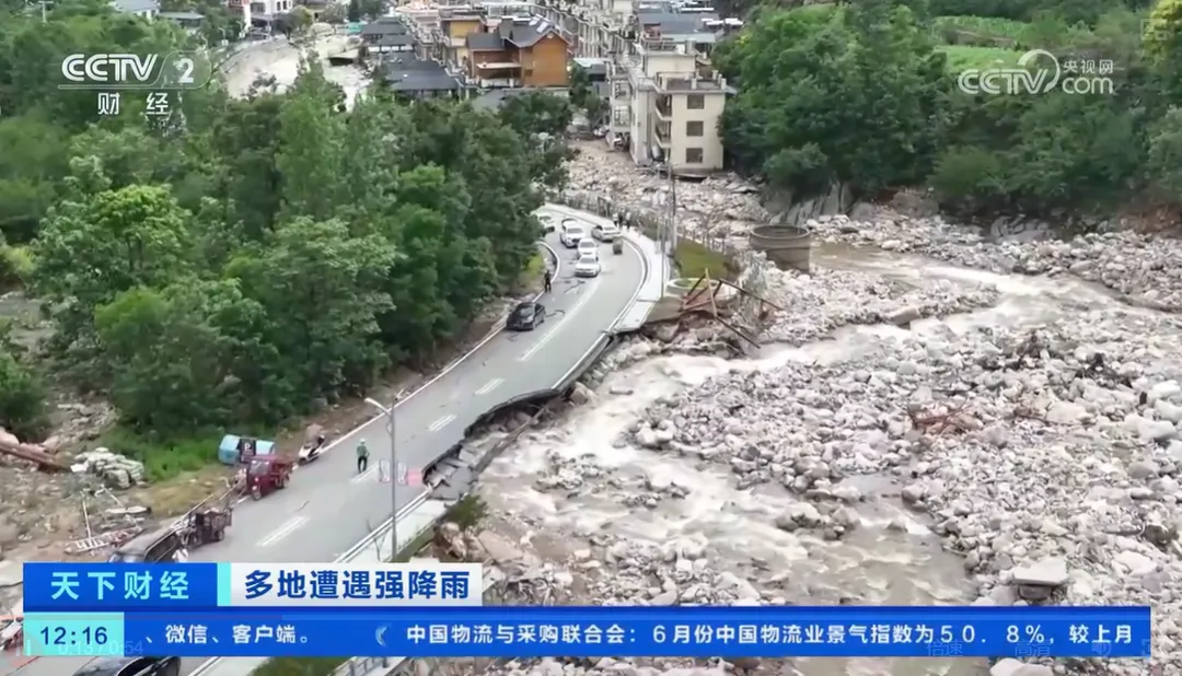 洪水導致西峽縣道路受損。（圖／翻攝《央視》）