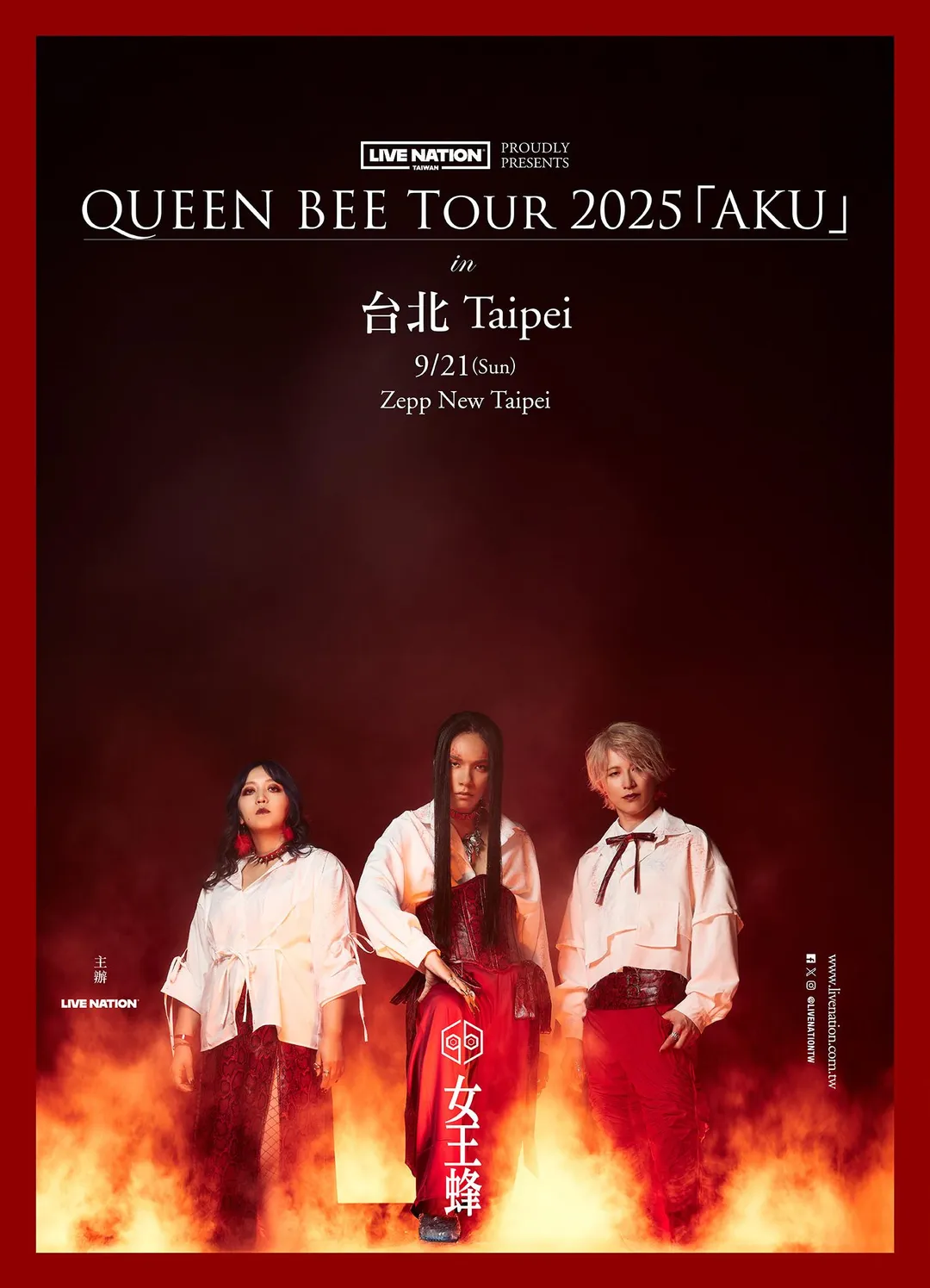 日本人氣樂隊ＱREEN BEE即將來台開唱。　（圖／Live Nation Taiwan 提供）