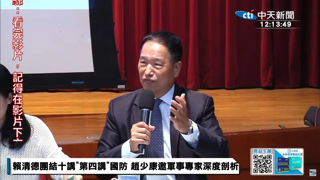 張延廷評賴清德第四講。(圖/中天新聞)
