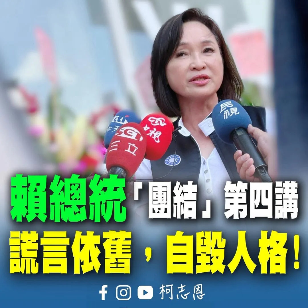 柯志恩2日發文。（圖／翻攝柯智恩臉書）