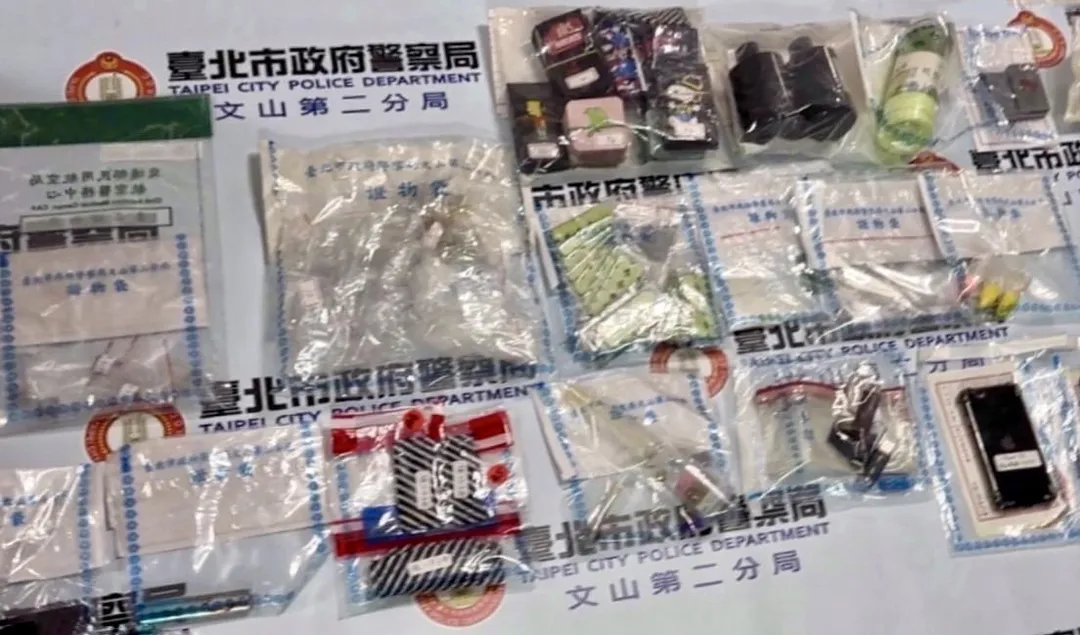 警方查扣大量各式毒品。（圖／資料畫面）
