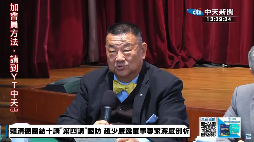 張競評賴清德談國防。(圖/中天新聞)