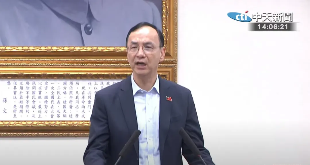 國民黨主席朱立倫。（圖／中天新聞）