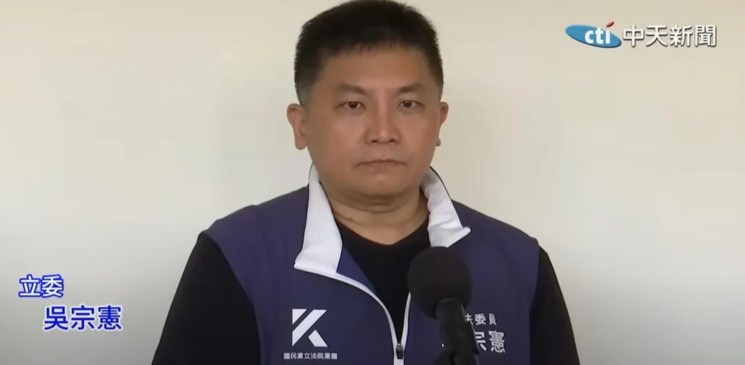 國民黨立委吳宗憲。(資料照/中天新聞)