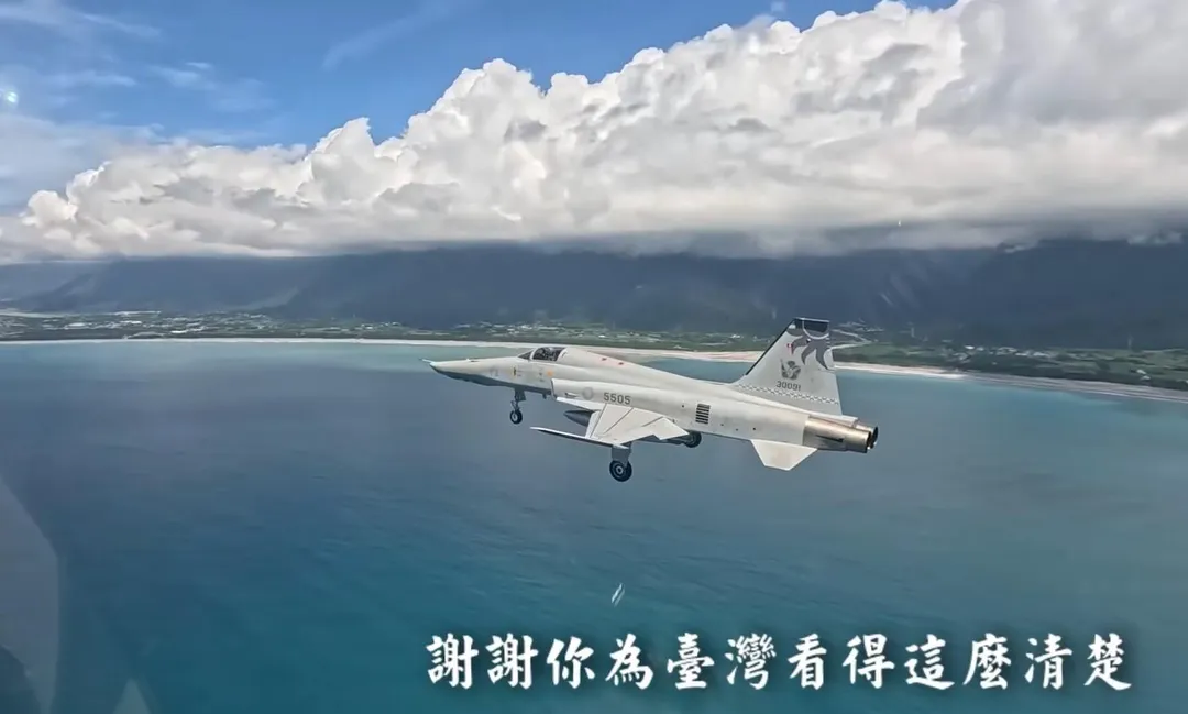 空軍發布RF-5E致敬影片，感謝「為台灣看得這麼清楚」。（圖/翻攝自中華民國空軍臉書）2