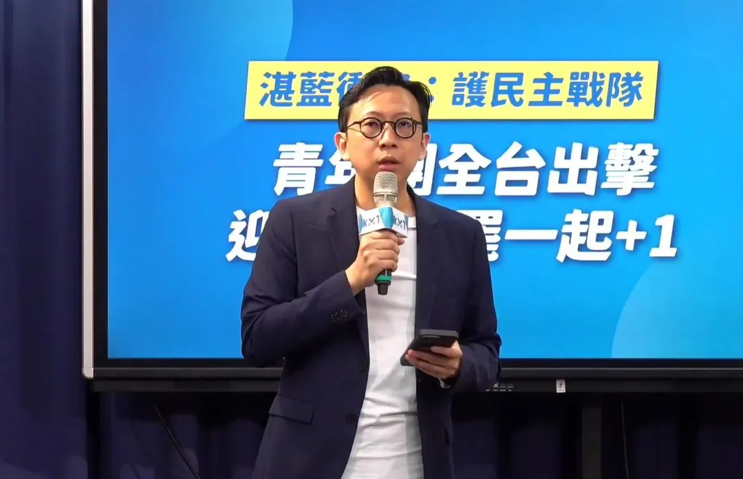國民黨立委葛如鈞（攝自中國國民黨臉書直播）