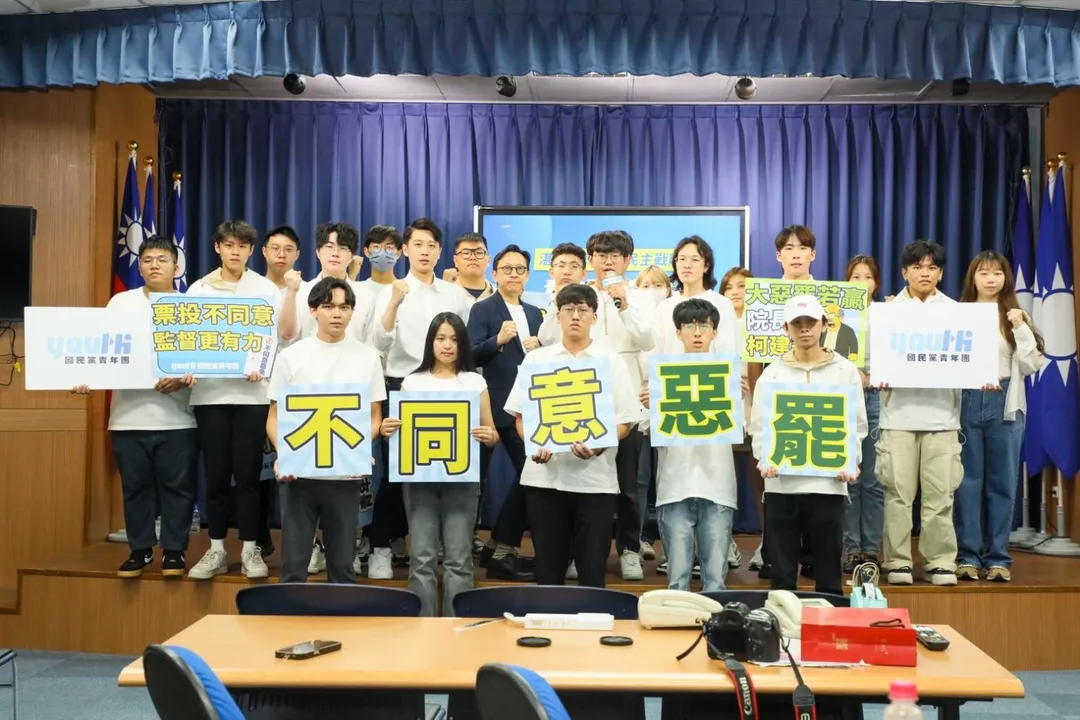 國民黨青年團今(3日)在立委葛如鈞的帶領下,成立「湛藍衝鋒,護民主戰隊」。(圖/國民黨提供)