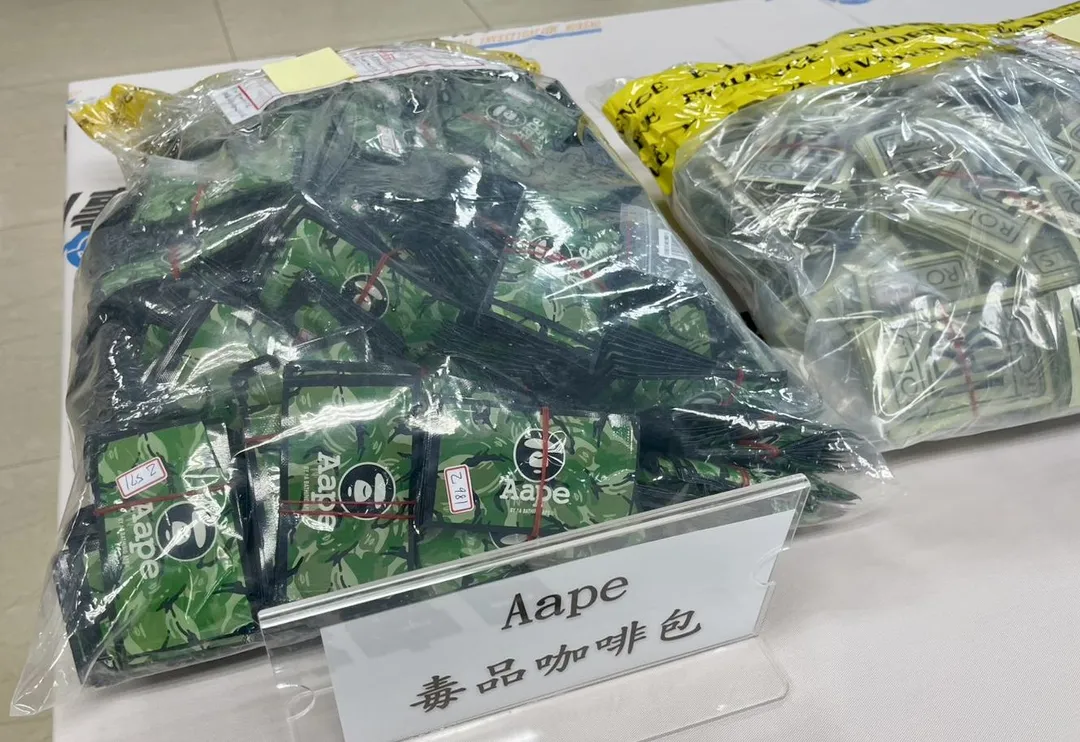 該集團用潮牌包裝毒品吸引買氣。(圖/翻攝畫面)